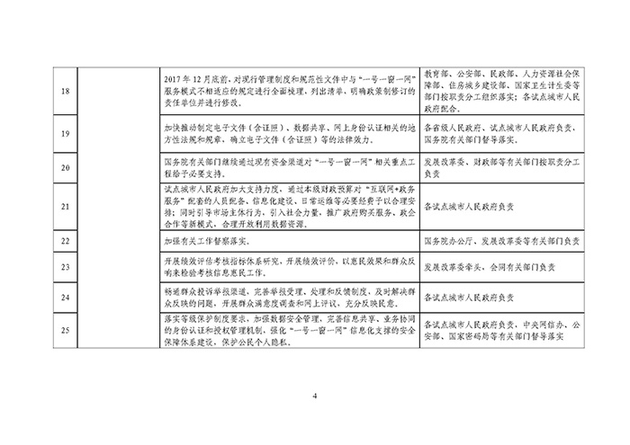 1-_页面_4.jpg
